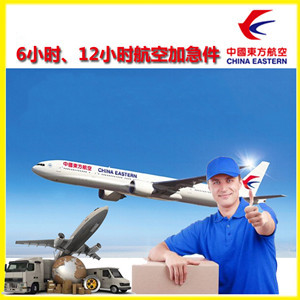 平潭机场空运公司谈空运的四大作用是什么